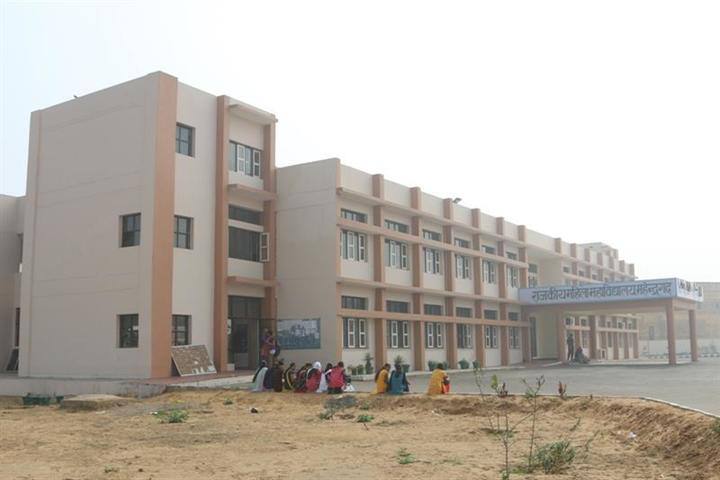 campus-view